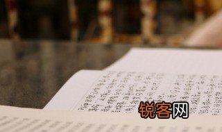 三国演义读书笔记 摘抄式的 三国演义摘抄句子集锦