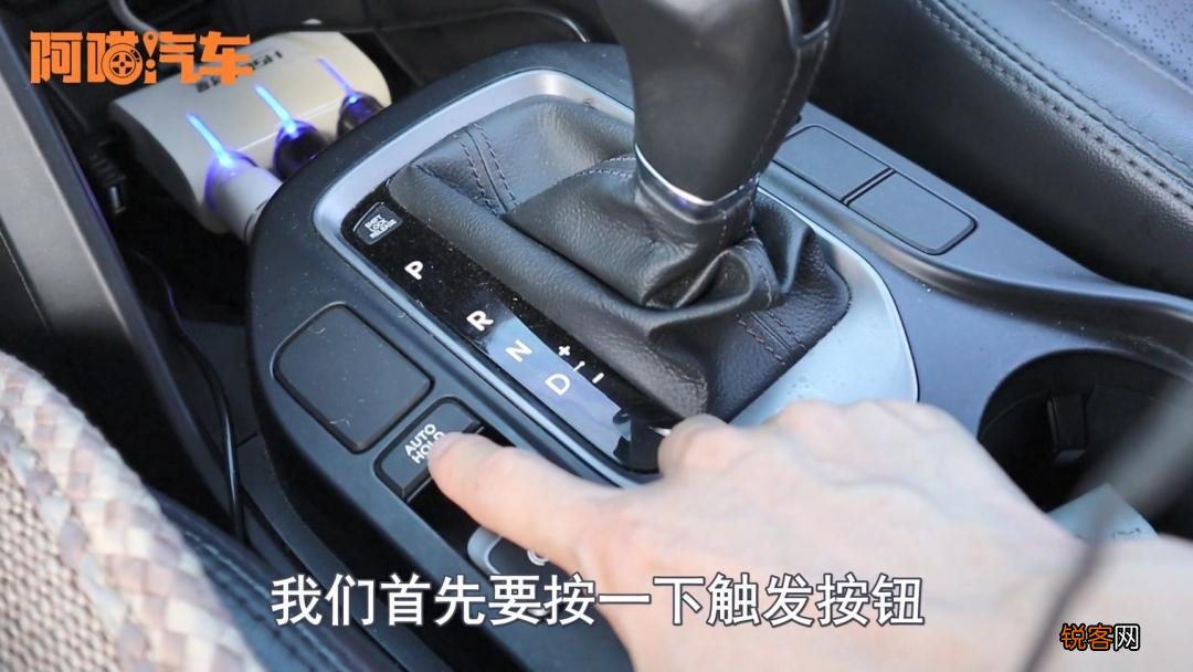 自动档车正确起步方法 自动挡起步是挂P挡还是N挡