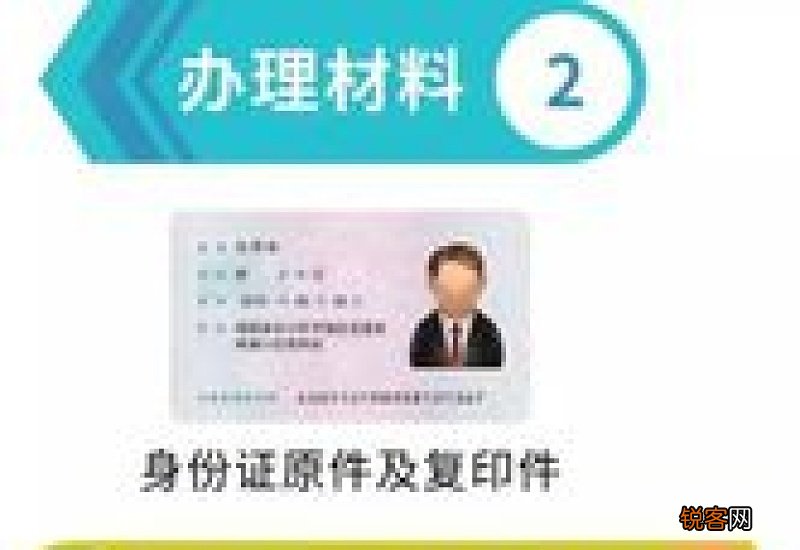 广州社保卡遗失了如何就医？社保卡丢了如何挂失？