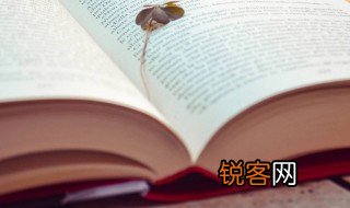 虎头虎脑的意思 虎头虎脑的解释