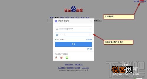 傲游云浏览器如何智能填表 傲游浏览器智能填表自动保存用户名和密码