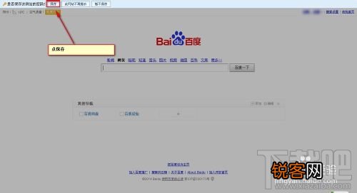 傲游云浏览器如何智能填表 傲游浏览器智能填表自动保存用户名和密码
