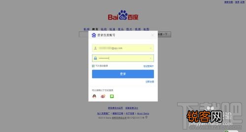 傲游云浏览器如何智能填表 傲游浏览器智能填表自动保存用户名和密码