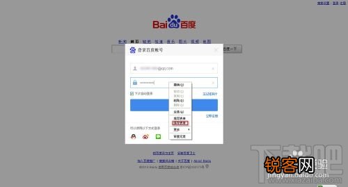 傲游云浏览器如何智能填表 傲游浏览器智能填表自动保存用户名和密码