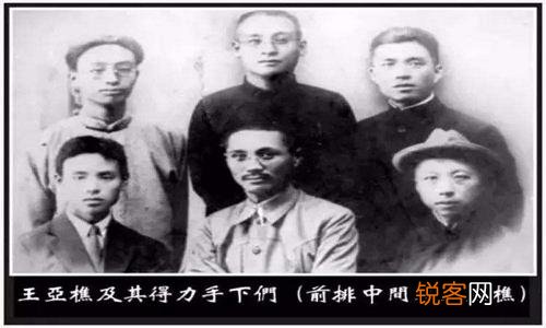 卢小嘉打人的时候,黄金荣就已经是称霸上海滩了,卢小嘉下场如何？