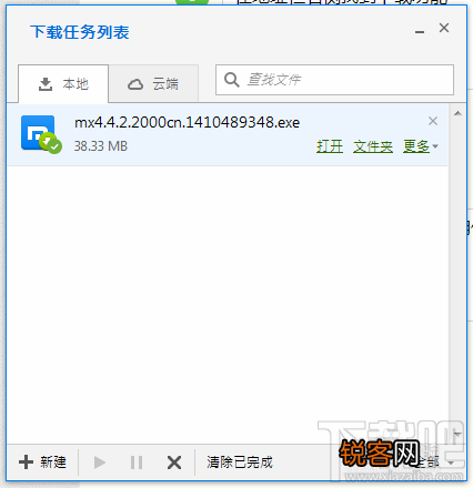 傲游云浏览器如何云端上传文件 傲游浏览器将下载的文件上传到云端