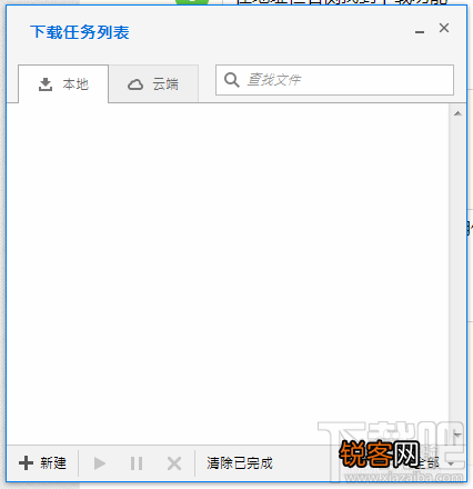 傲游云浏览器如何云端上传文件 傲游浏览器将下载的文件上传到云端