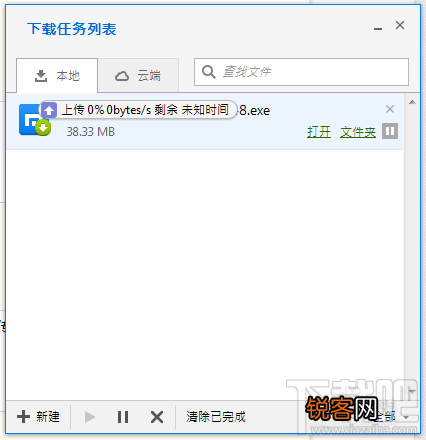 傲游云浏览器如何云端上传文件 傲游浏览器将下载的文件上传到云端