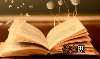 虎口余生的意思 虎口余生的解释
