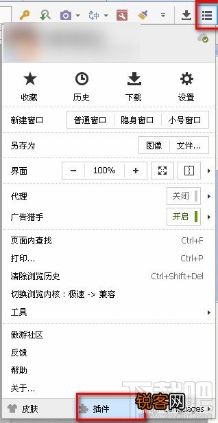 傲游云浏览器怎么分享网页内容 傲游浏览器分享网页内容以消息形式发给qq好友