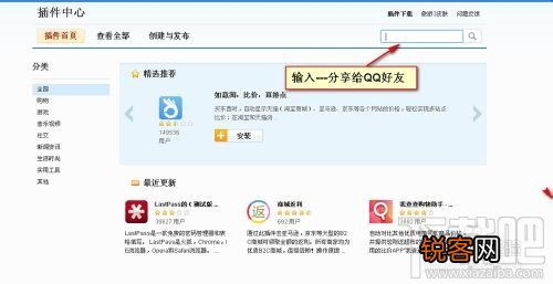 傲游云浏览器怎么分享网页内容 傲游浏览器分享网页内容以消息形式发给qq好友