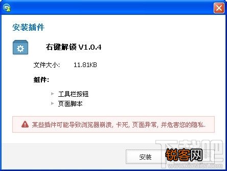 傲游云浏览器怎么解除网页右键不能复制 傲游浏览器解除网页右键不能复制