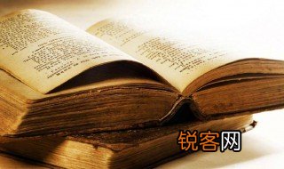 顺我者昌逆我者亡的意思 顺我者昌逆我者亡的解释