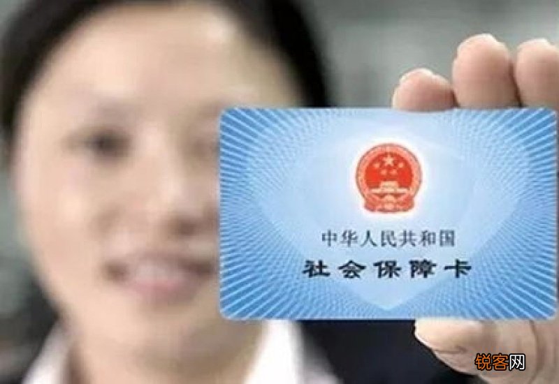 2023周口市社保卡个人缴费明细查询方法