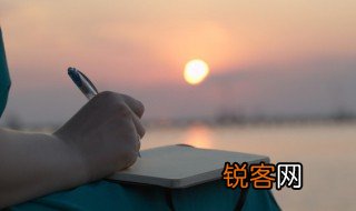 提升文笔的技巧 怎么提高文笔？