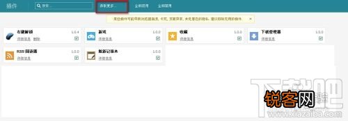 傲游浏览器怎么使用有道翻译 傲游云浏览器使用有道网页翻译办法