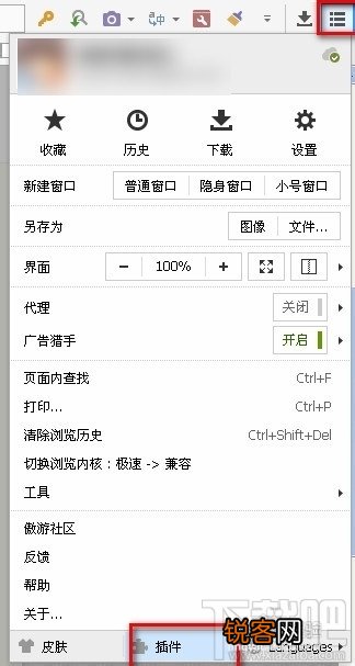 傲游浏览器怎么使用有道翻译 傲游云浏览器使用有道网页翻译办法