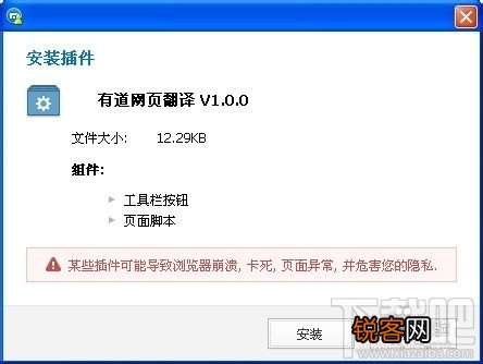 傲游浏览器怎么使用有道翻译 傲游云浏览器使用有道网页翻译办法