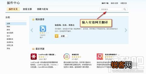 傲游浏览器怎么使用有道翻译 傲游云浏览器使用有道网页翻译办法