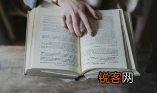 依心像意的意思 依心像意的意思是什么