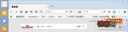 如何解决傲游浏览器数据冲突 傲游云浏览器数据冲突怎么办