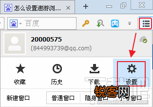 怎么设置傲游浏览器智能填表 傲游云浏览器如何智能填表
