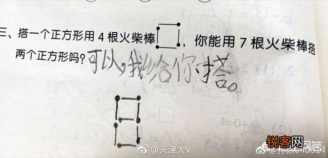 天津隐藏了多少民间段子手？