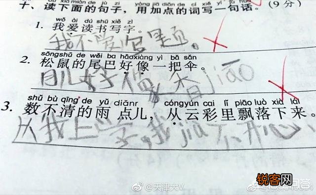 天津隐藏了多少民间段子手？