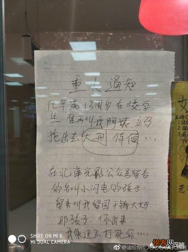 天津隐藏了多少民间段子手？
