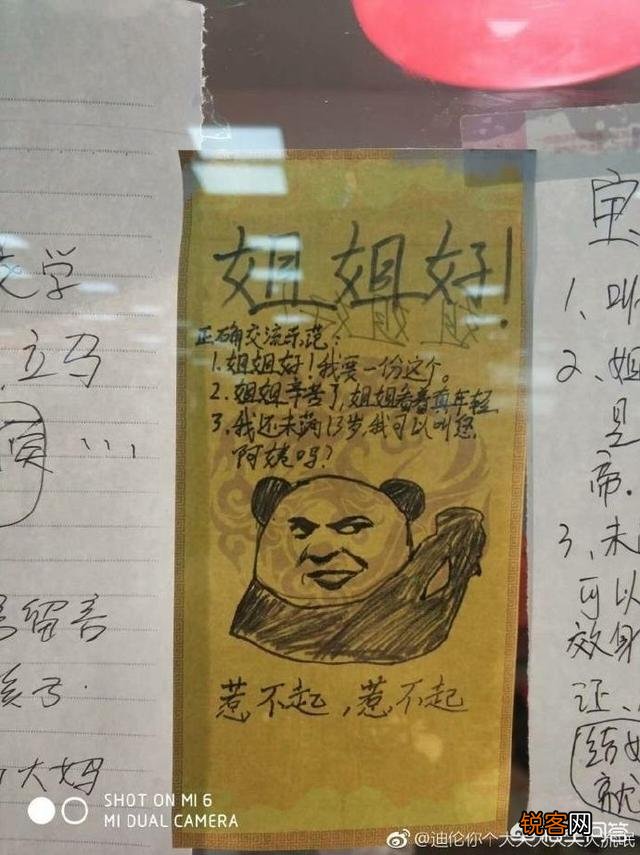 天津隐藏了多少民间段子手？