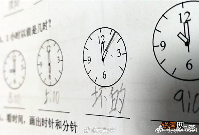 天津隐藏了多少民间段子手？