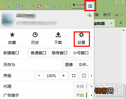 傲游浏览器怎么修改默认下载器 傲游云浏览器怎么更改默认下载工具