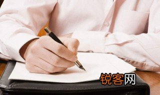 三国演义读后感 三国演义读后感参考范文