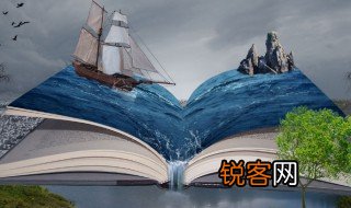 诸葛亮开口歇后语下一句 诸葛亮开口歇后语下一句是啥