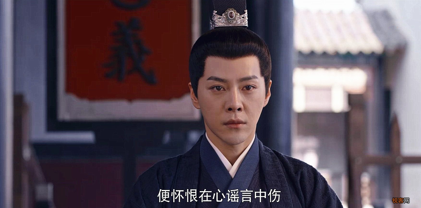 《梦华录》大结局 齐牧不揭发顾千帆是萧钦言之子