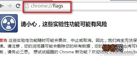 chrome浏览器怎么关闭/停用新的头像菜单功能