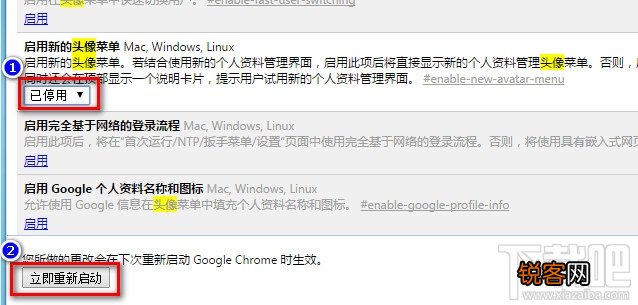 chrome浏览器怎么关闭/停用新的头像菜单功能