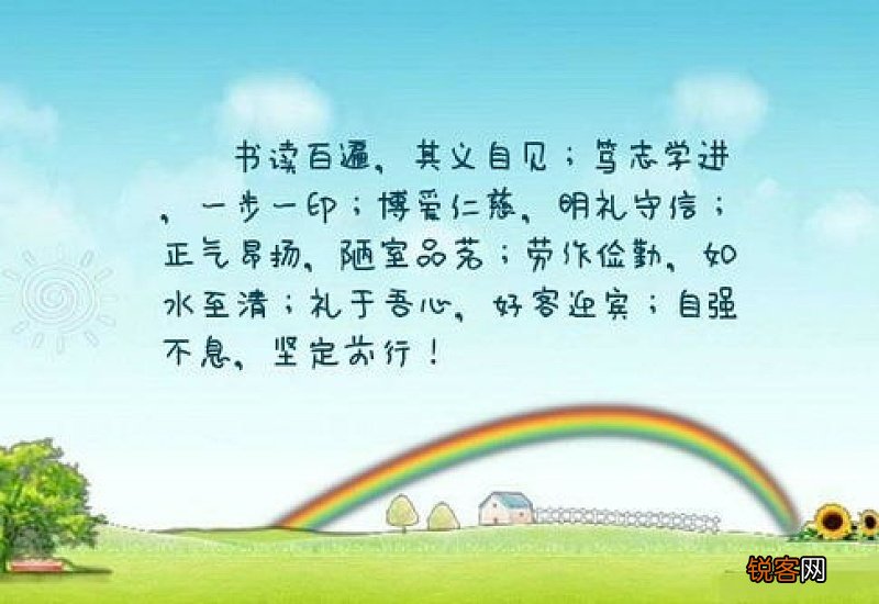 清字可以组什么词语呢