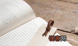 言而无文行之不远的意思 言而无文行之不远什么意思