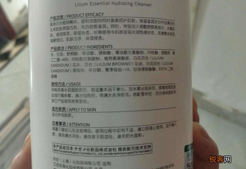 椰油酰谷氨酸二钠百科
