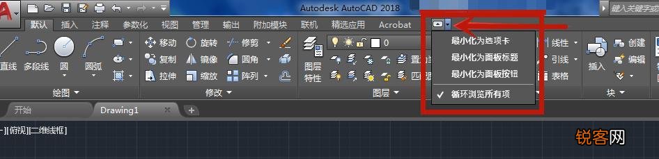 零基础如何快速入门CAD CAD入门教程