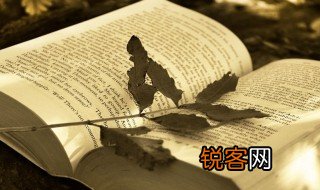 昏昏沉沉的意思 昏昏沉沉的解释