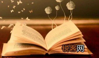 前不巴村后不巴店的意思 前不巴村后不巴店的解释