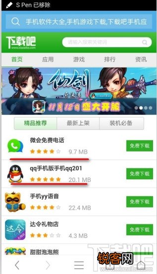 手机UC浏览器中浏览器标识UA是什么意思