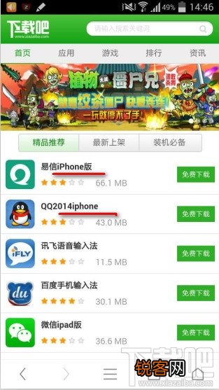 手机UC浏览器中浏览器标识UA是什么意思