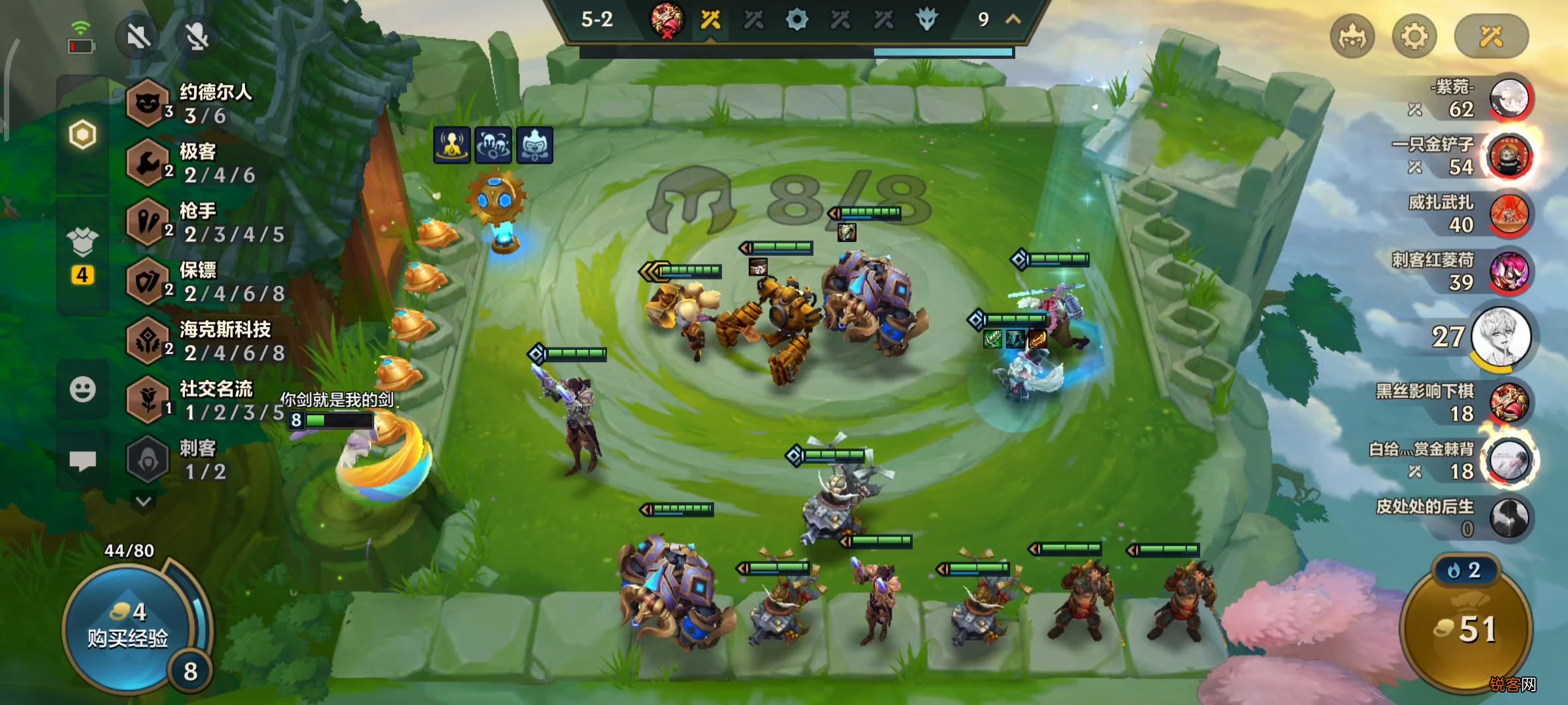 强势后期阵容推荐 金铲铲霓虹之夜阵容