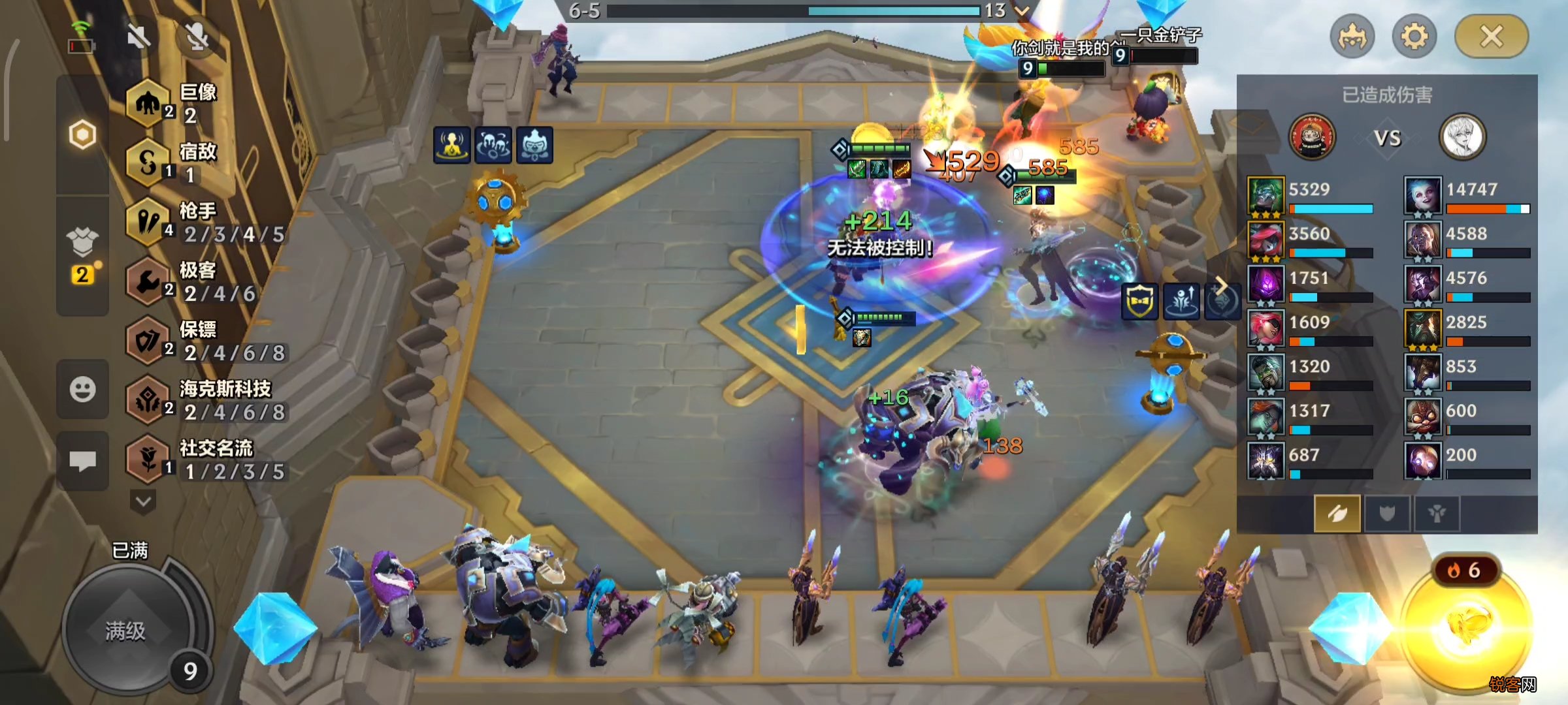 强势后期阵容推荐 金铲铲霓虹之夜阵容