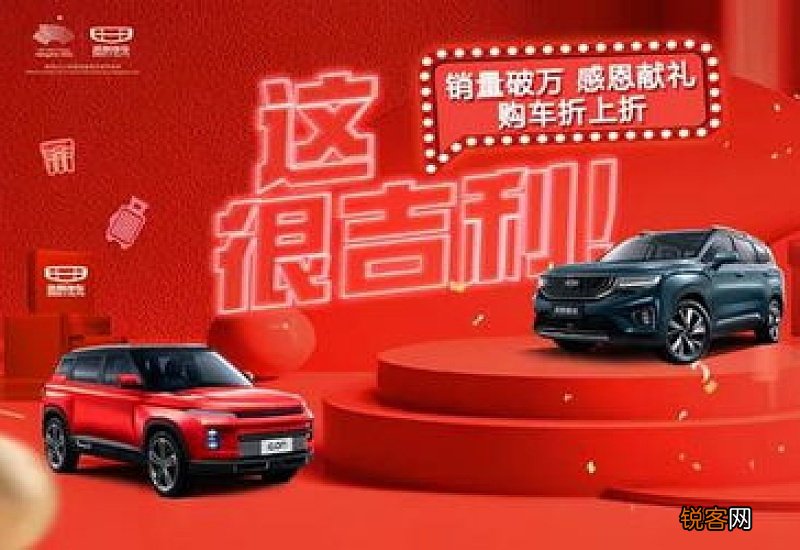 2020年12月买车什么日子最吉利