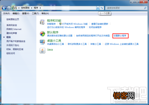 win7如何设置默认浏览器教程？