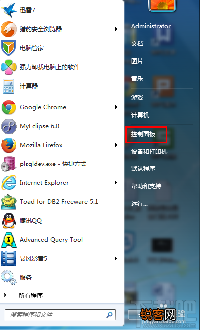 win7如何设置默认浏览器教程？